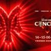 Concert Anh Trai Vượt Ngàn Chông Gai: Dấu Ấn Khó Phai 2026