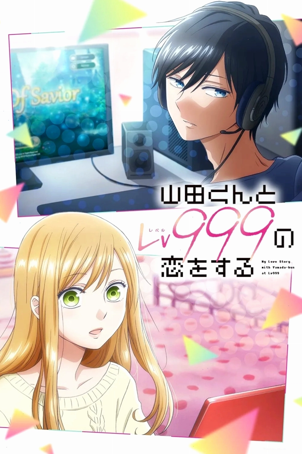 Anime Yamada Kun to Lv999 với phụ đề tiếng Việt chất lượng cao