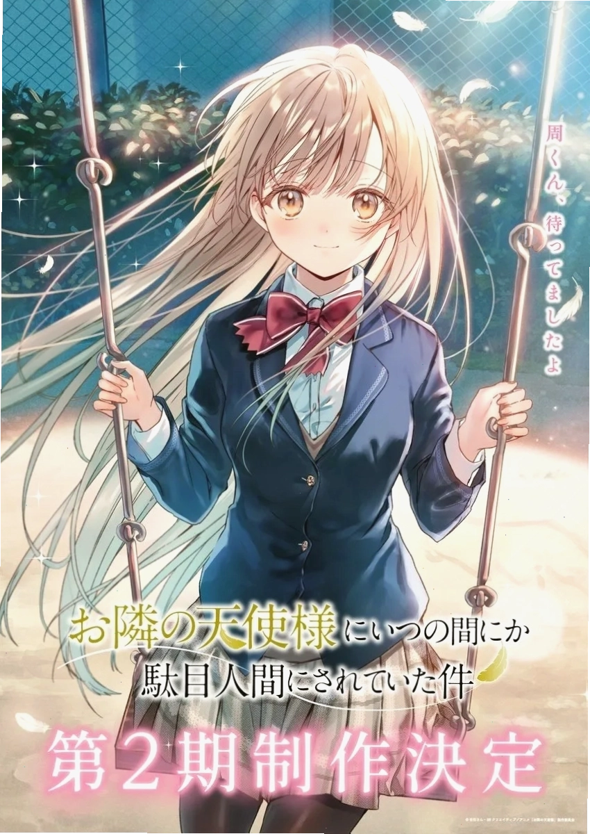 Cảnh lãng mạn giữa hai nhân vật chính trong anime