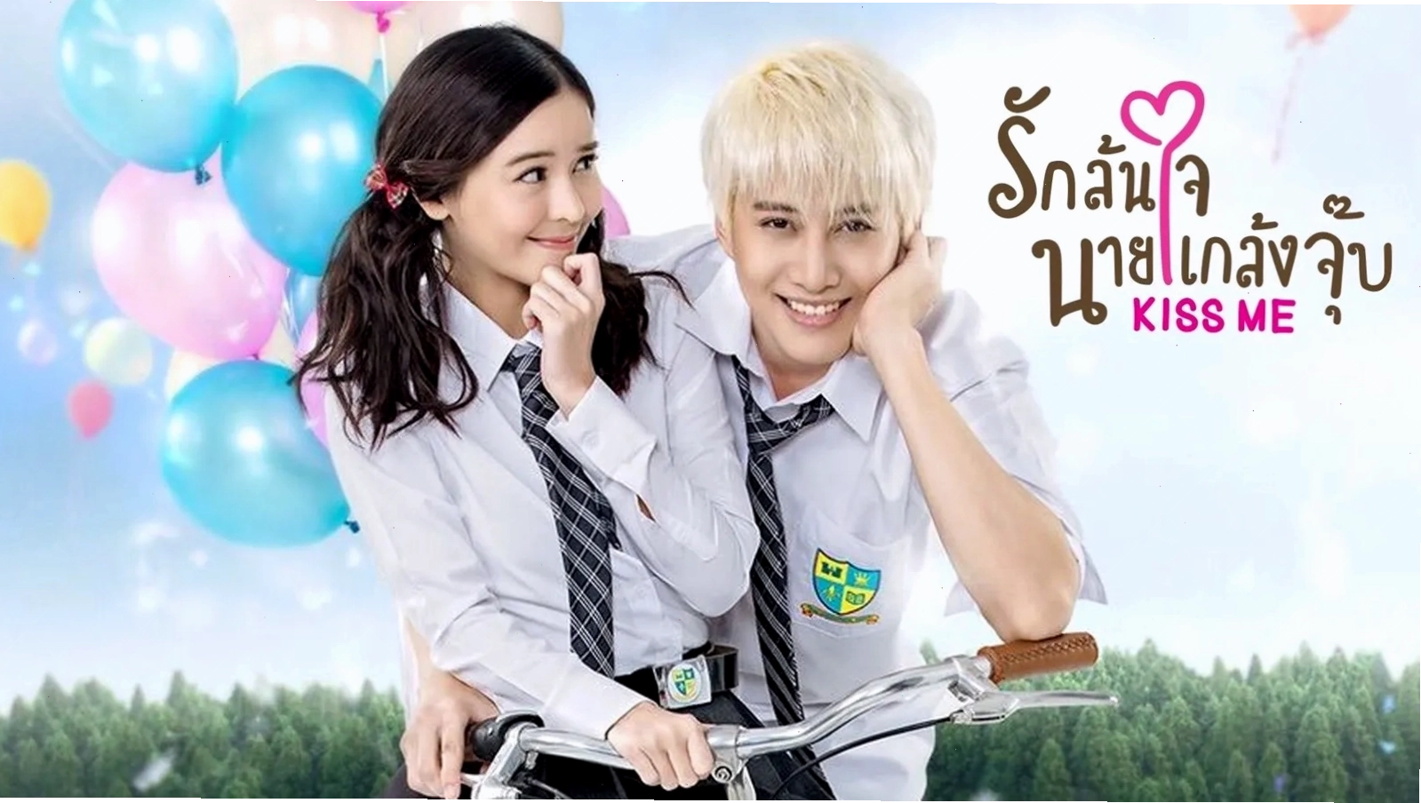 Cặp đôi nam thần Thái Lan