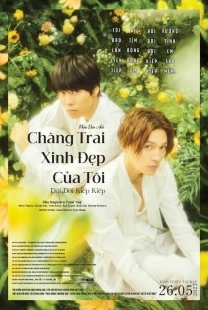 Chàng Trai Xinh Đẹp: Khám phá thế giới boylove đầy cảm xúc