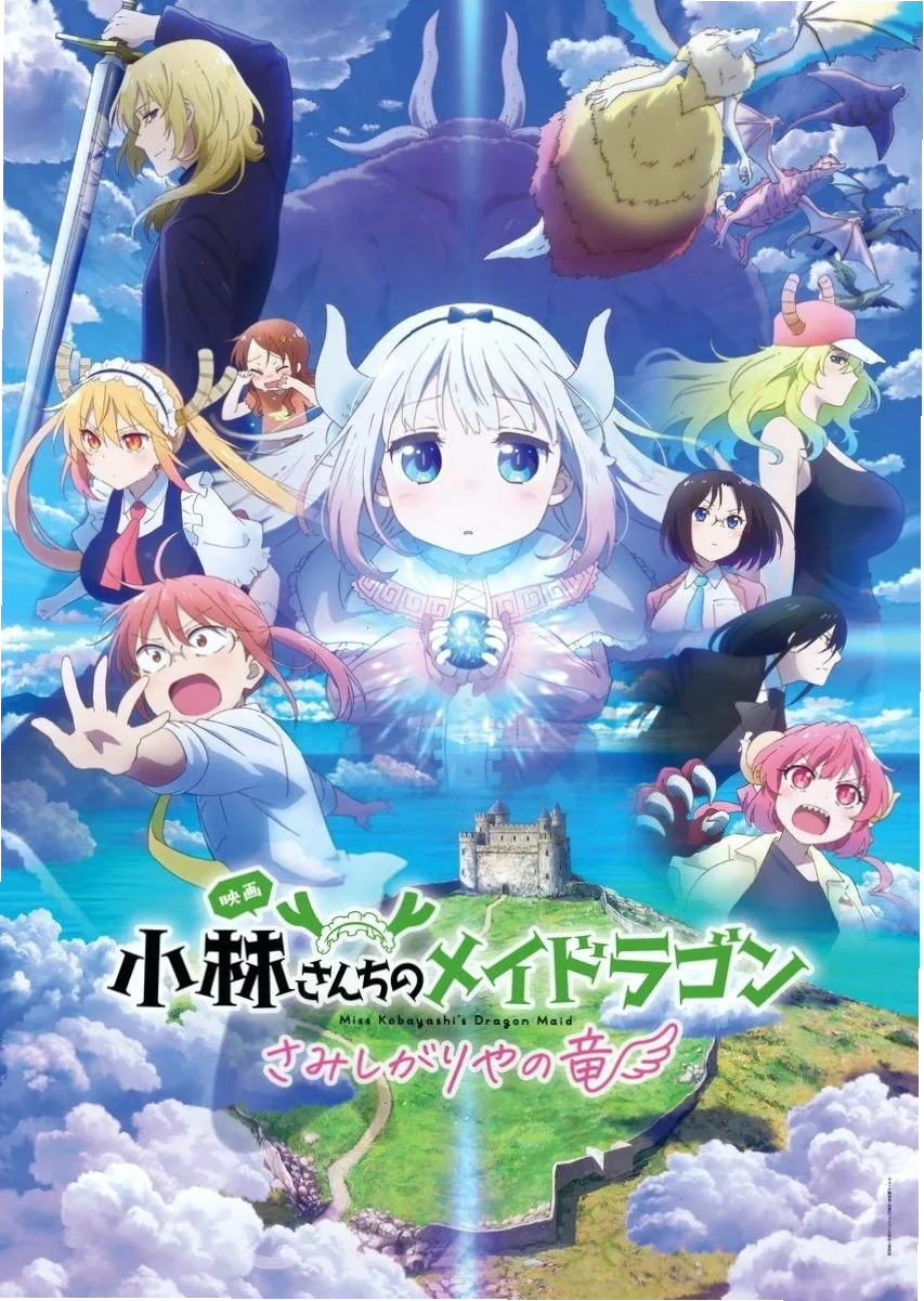 Hình ảnh minh họa cho một bộ anime tình cảm học đường