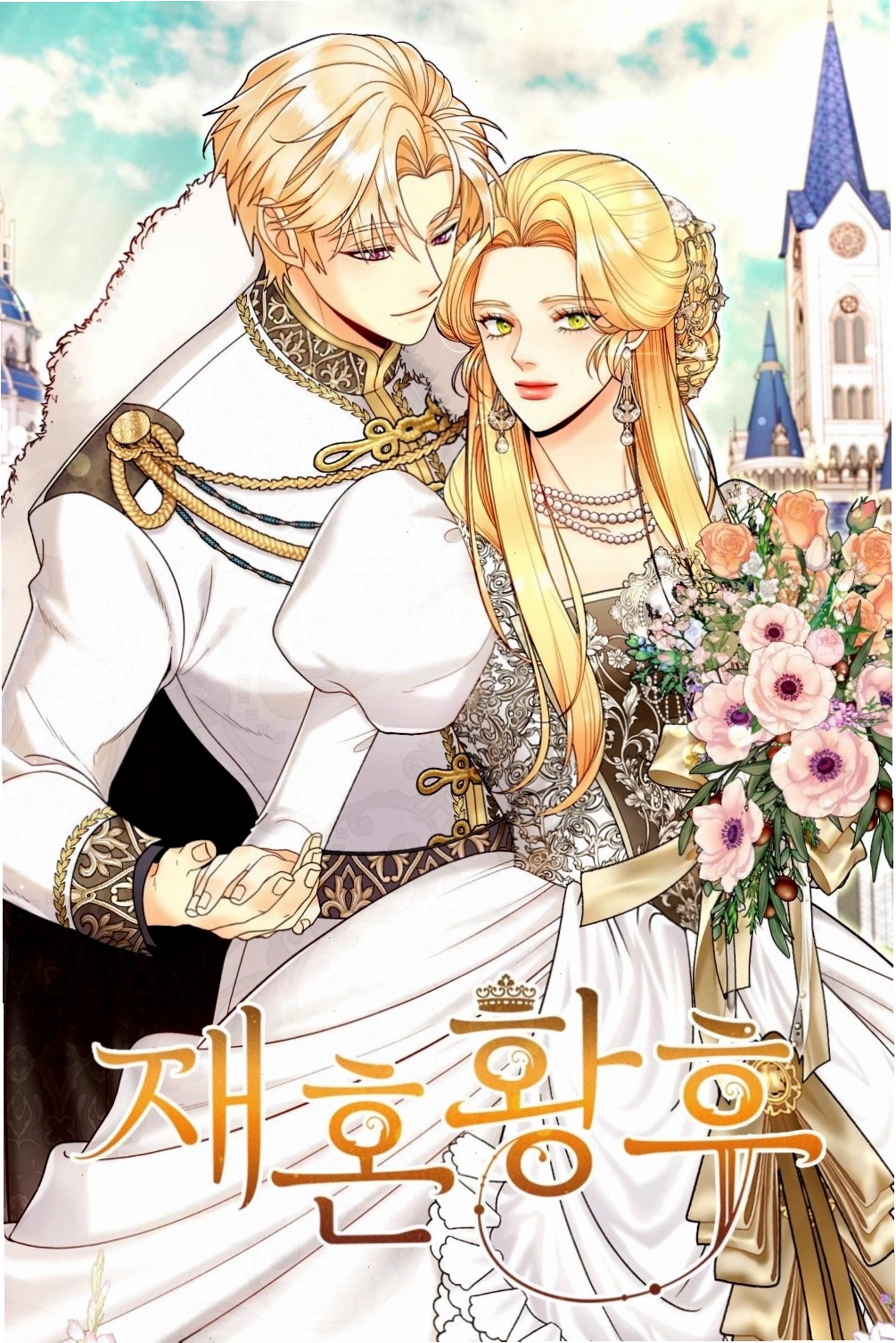Hoàng hậu tái hôn – The Remarried Empress