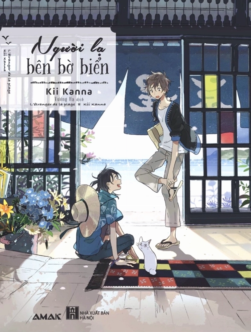 Người lạ bên bờ biển là anime BL có hình ảnh đẹp và nội dung sâu lắng