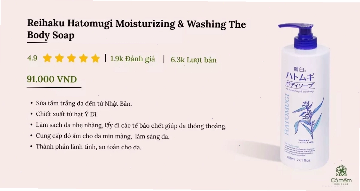 Sữa tắm trắng da Hatomugi