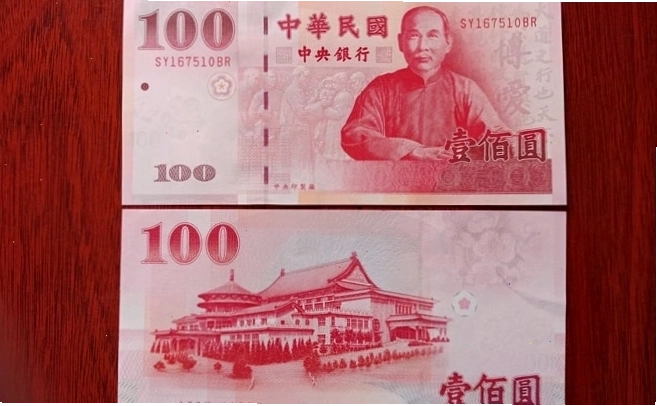 Tờ tiền 100 Tân Đài Tệ với hình ảnh Tôn Trung Sơn