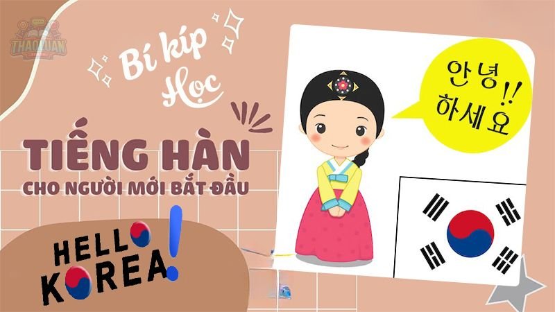 Khái niệm tiếng Hàn 1